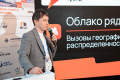 ЦОД Новосибирск 2026
