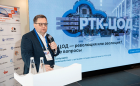ЦОД Новосибирск 2026 ЦОД Новосибирск 2026